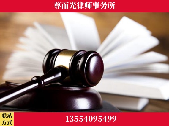 漯河-刑事辩护律师