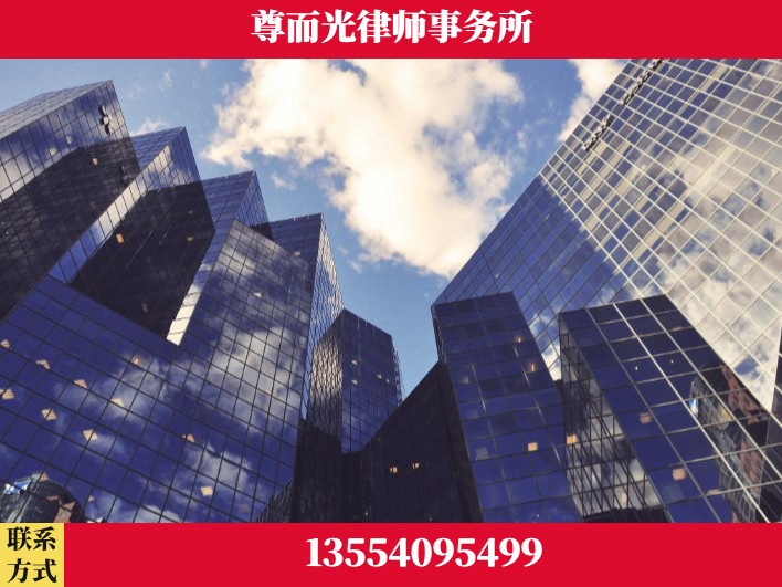 漯河-劳资纠纷法律顾问