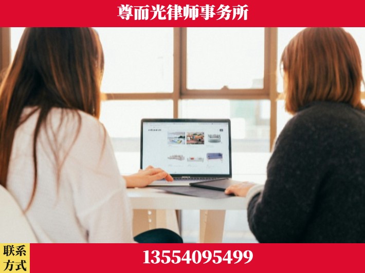 漯河-劳动仲裁律师