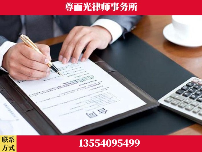 漯河-离婚纠纷律师