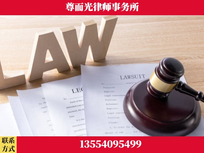 漯河-婚内出轨离婚律师