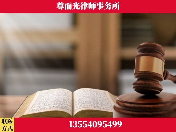 漯河-刑事诉讼律师