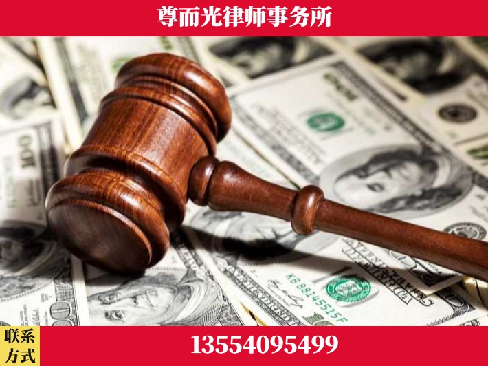 漯河-刑事律师