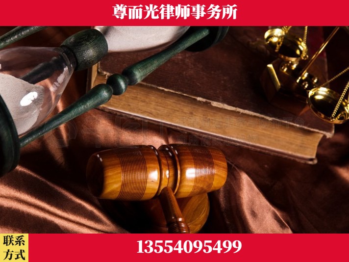 漯河-劳动律师