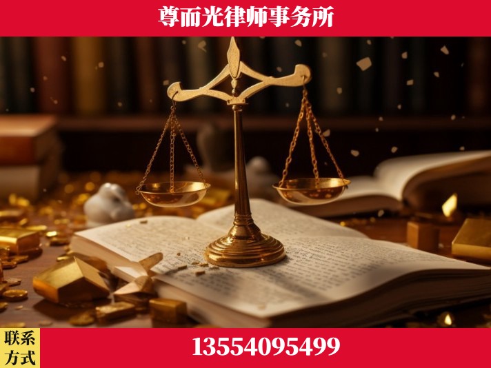 漯河-工伤认定律师