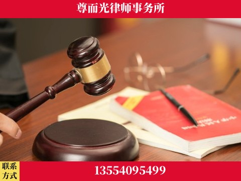 漯河-婚姻家事律师