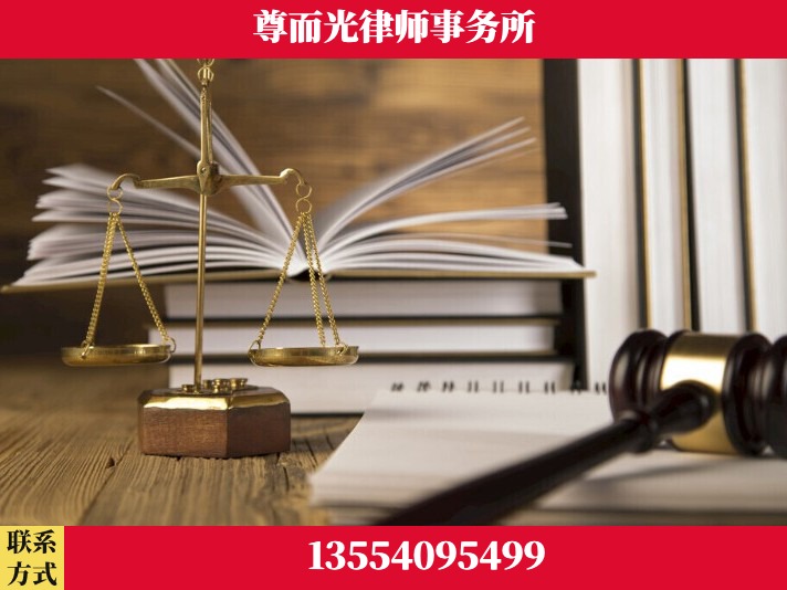 漯河-故意伤害罪辩护律师