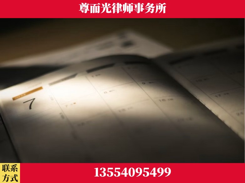 漯河-工伤赔偿律师