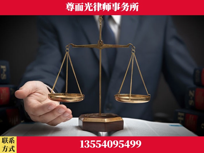 漯河-劳动纠纷律师
